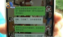 异性按摩女人视频直播,异性按摩视频背后的隐秘世界