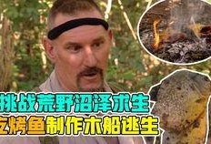 原始生活第四季无码,回归自然，挑战极限的生存之旅