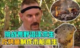 原始生活第四季无码,回归自然，挑战极限的生存之旅