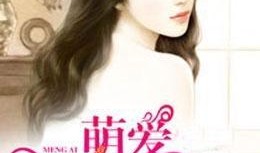 娱乐圈吃瓜兔子小说,兔子吃瓜，瓜中藏秘