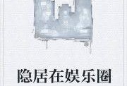 娱乐圈吃瓜兔子小说,兔子吃瓜，瓜中藏秘