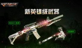 cf直播手游最新爆料