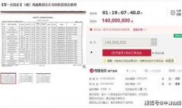 全国明星首富排行榜,揭秘娱乐圈财富新格局