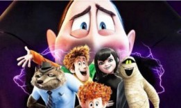 精灵旅社4在线观看免费,奇幻冒险再续传奇！