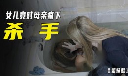 姐妹煞免费观看,免费观看，探寻神秘姐妹间的生死纠葛