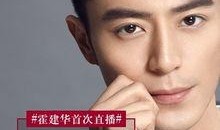 明星代言的软件,科技软件新潮流代言盘点