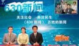 630新闻爆料方式,揭秘事件背后惊人真相