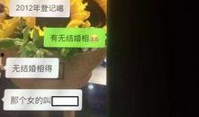 虎门渣男爆料网最新消息