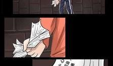 日本肉潘邪恶漫画