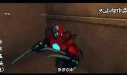 cf搞笑视频蛋疼五侠全集,笑料横生的搞笑视频全集大揭秘