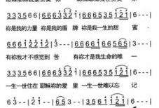 我要歌颂你的在线播放,探寻我要歌颂你的动人魅力