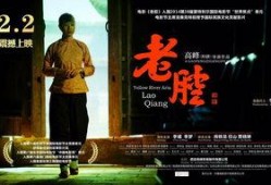 老腔电影在线观看,探寻民间戏曲艺术的魅力之旅