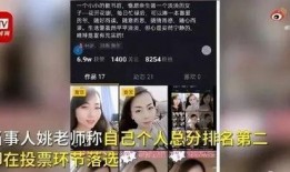 女子爆料直播视频,揭秘惊人内幕