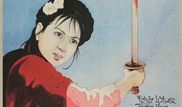 李采潭g点免费观看