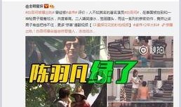 葛思琦全部爆料了吗视频,揭秘背后惊人真相