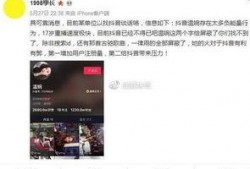 爆料视频怎么找不了了呢,爆料视频消失之谜，追踪搜索无果的背后真相