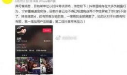 爆料视频怎么找不了了呢,爆料视频消失之谜，追踪搜索无果的背后真相