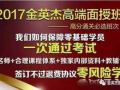 金英杰最新爆料视频播放,精彩内容抢先看！