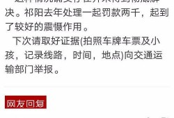 绑架三岁孩子的爆料视频,三岁孩童绑架事件全程曝光