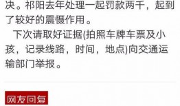 绑架三岁孩子的爆料视频,三岁孩童绑架事件全程曝光