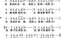 我要歌颂你的在线播放,探寻我要歌颂你的动人魅力