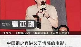 明星访谈爆料拍戏视频,明星访谈中的拍戏幕后花絮大曝光