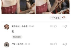 相亲妹妹爆料视频大全,揭秘真实相亲现场幕后故事