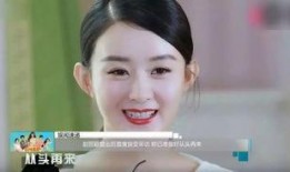 赵丽颖生宝宝的视频