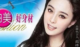 如何明星代言广告,揭秘明星代言广告的魔力与策略