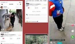 特防课在线播放