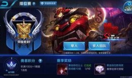 王者新赛季爆料最新官方,新英雄登场，战局风云再起！