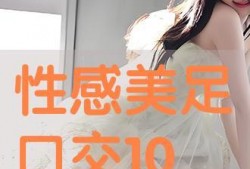 足美在线播放,足球盛宴，激情四溢的视觉盛宴