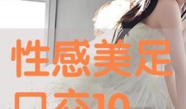 足美在线播放,足球盛宴，激情四溢的视觉盛宴