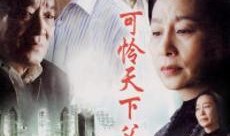 伦理片排行在线播放,揭秘在线播放的道德边界与热门佳作