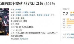 韩国2019在线播放,热门剧集与趋势解析