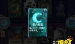 前瞻剧情爆料视频,前瞻爆料视频深度解析