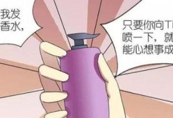 坑老公的套路漫画,漫画中的爱情智慧揭秘