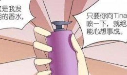 坑老公的套路漫画,漫画中的爱情智慧揭秘