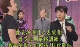 陈惠敏 爆料成龙视频大全,陈惠敏独家爆料，揭秘巨星幕后故事