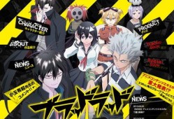 免费观看血意少年,揭秘热血青春的激情篇章