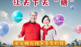 sugarless无糖在线播放,sugarless无糖在线播放，甜蜜观影不增糖