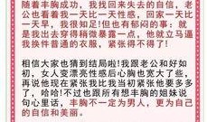 跟老公尺寸,夫妻生活尺寸揭秘
