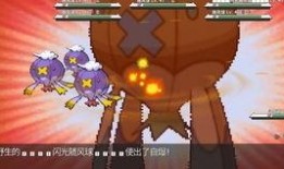 宠物小精灵xyz免费观看桃子,桃子奇遇记，免费观看开启奇幻之旅