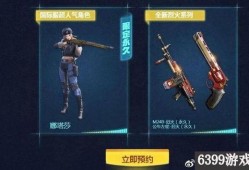 cf直播手游最新爆料