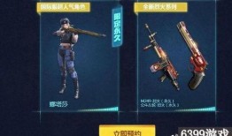 cf直播手游最新爆料