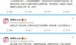 虎门渣男爆料网最新消息