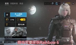 火神早期爆料视频