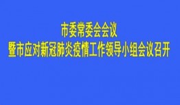 伊春热点爆料新闻事件,真相背后引热议