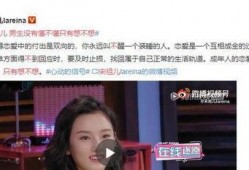 网红明星吃瓜群二维码,独家二维码带你一探究竟！”