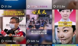 广西新闻夜班匿名爆料